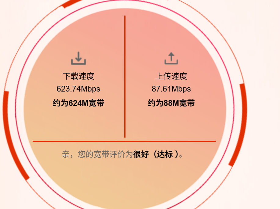 image-20250419213136197